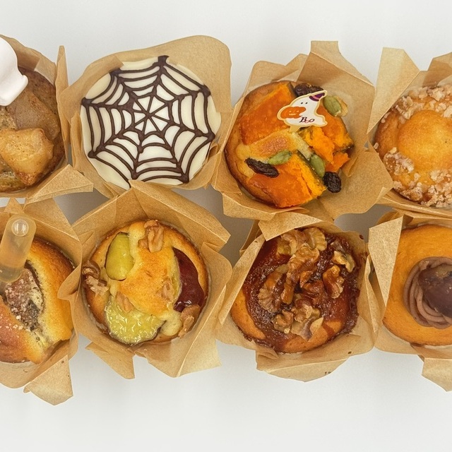 秋のミニマフィン8個セット送料込み